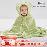 OUYUN 欧孕 婴儿速干浴巾初生洗澡儿童毛巾被 格林蛙  135cmx65cm
