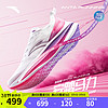 ANTA 安踏 马力丨氮科技男鞋专业竞速全掌碳板跑步鞋马拉松缓震跑鞋运动鞋男 -1 11 （男45）