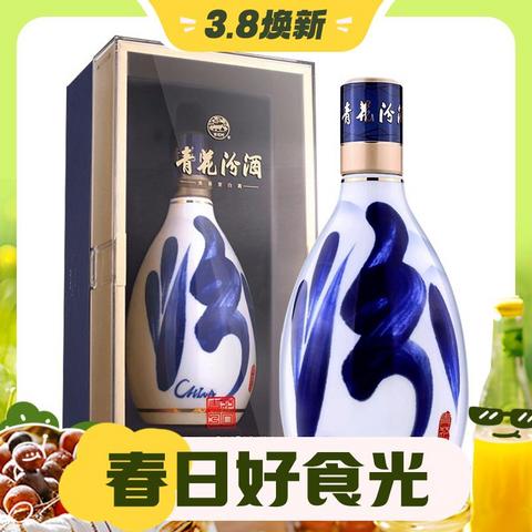 省549.45元】汾酒白酒_汾酒青花30 复兴版53%vol 清香型白酒500ml*1瓶