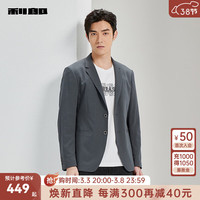 利郎休闲西服男外套春季2024商务男士修身版西装上衣单西外套 深灰(23CDX101SA) 165/80A