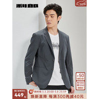 利郎休闲西服男外套春季2024商务男士修身版西装上衣单西外套 深灰(23CDX101SA) 190/100A
