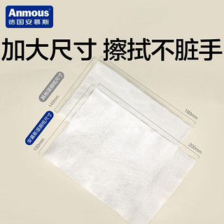 Anmous 安慕斯 湿厕纸 80抽*5包