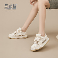 Quicheshoes 蛋卷鞋 2024运动鞋女春季新款简约休闲女鞋复古百搭厚底增高老爹鞋