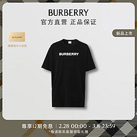 BURBERRY 博柏利 男装 徽标印花棉质宽松T恤衫80553071