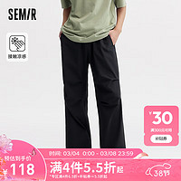 森马（Semir）休闲裤男2024夏季凉感宽松直筒长裤弹力时尚潮流抽绳裤子 黑色90001 160/66A/XS