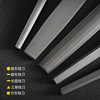 NiuXiang 牛享 锉刀打磨工具套装合金