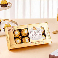 费列罗巧克力8粒分享装榛果威化巧克力新年喜糖 8粒分享 盒装 100g
