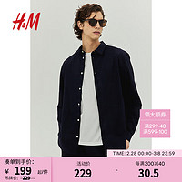 H&M2024春季男装CleanFit长袖翻领简约亚麻混纺衬衫1213473 海军蓝 165/84A XS