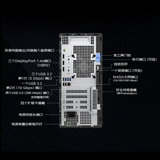 戴尔(dell)Optiplex Plus 7010MT台式机电脑商用办公主机（13代i5-13500 16G 1TB固态 GTX1660S） GTX1660S-6G