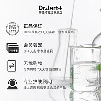 Dr.Jart+ 蒂佳婷 B5绿丸面膜新升级维稳修护屏障水润舒缓