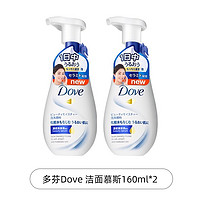 Dove 多芬 保湿水嫩洁面泡泡