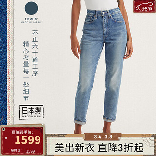 Levi's李维斯午夜蓝牌24春季BF男友风女士牛仔裤潮流 蓝色 25 27