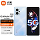 Xiaomi 小米 Redmi 红米Note12T Pro 5G手机 晴海蓝 12G+256G