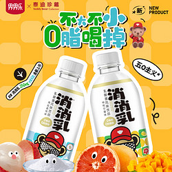 Jelley Brown 界界乐 ×泰迪珍藏 消消乳  250ml*8瓶