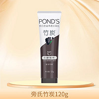 Dove 多芬 POND'S 旁氏 洗面奶米粹润泽/水润柔嫩洁面乳120g*2瓶