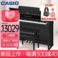 卡西欧（CASIO）电钢琴AP750黑色智能88键重锤专业立式数码钢琴套机 AP750黑色立式演奏款