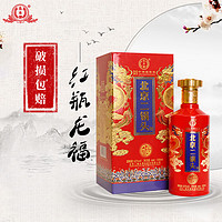 YONGFENG 永丰牌 北京二锅头 清香型纯粮白酒 礼盒装 42度 500mL 1瓶