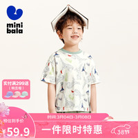 迷你巴拉 MINI BALA 【吸湿速干】男童宝宝短袖T恤夏季联名涂鸦图案短袖T 灰白色调00321 140cm