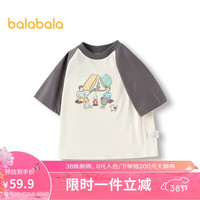 巴拉巴拉儿童T恤男童短袖上衣2024夏装童装女童亲子装潮208224117207