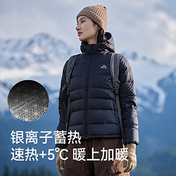 PELLIOT 伯希和 800蓬鹅绒羽绒服男女秋冬户外防风棉衣保暖外套滑雪服登山服男 曜石黑 S