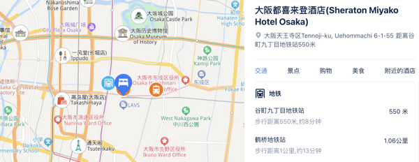 楼下就是地铁，难得的全程不加价！日本大阪都喜来登酒店 尊贵楼层豪华双床房 1晚（含双早+俱乐部酒廊+延迟退房）