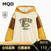 马骑顿 MQD童装男大童24春新款学院风美式复古卡通运动休闲连帽卫衣 米白 1