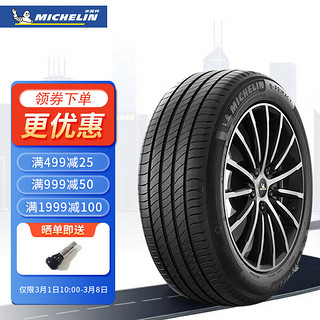 MICHELIN 米其林 轮胎Michelin电动车新能源 e聆悦 E PRIMACY 215/55R17 94V 雷诺广汽等