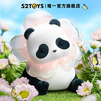 52TOYS Panda Roll限定版-春天花花果赖熊猫丫丫同款吊卡手办