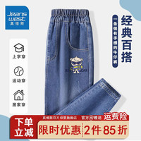 真维斯男童2024春秋长裤儿童春季牛仔裤外穿中大童休闲运动裤 【休闲牛仔裤07】牛仔蓝 150