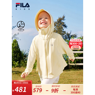 FILA【抗紫外线UPF50+】斐乐童装2024夏小童防晒服男女童外套 浅黛黄-YE 160cm