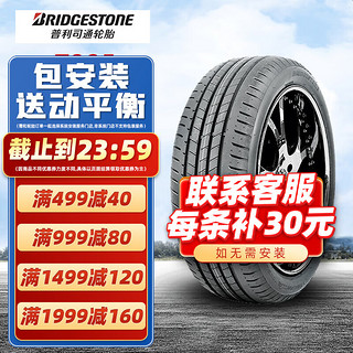 普利司通 汽车轮胎 TURANZA T005 A 215/55R17 94V原配凯美瑞奥得赛