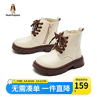 暇步士（Hush Puppies）童鞋儿童马丁靴女童靴子春秋款宝宝女孩软底暴走大黄靴短靴 米色 31码 适合脚长19.4cm