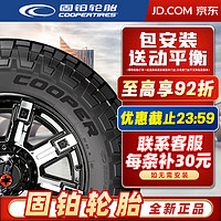 COOPER 固铂 汽车轮胎 17寸 215/55R17 94W ZEON C7 全新轮胎