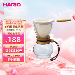 HARIO 日本法兰绒手冲咖啡壶套装咖啡器具手磨手工冲泡过滤分享壶DPW-1