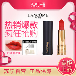 LANCOME 兰蔻 小蛮腰 全新菁纯丝绒雾面唇膏 #888小野莓 3.4g