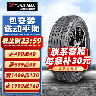 优科豪马 横滨轮胎 E70 B 215/60R16 凯美瑞皇冠锐志天籁