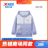 XTEP特步【商场同款】童装儿童运动休闲运动外套幼小童女童梭织薄外套 轻雾粉 1