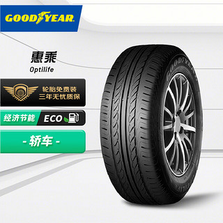 GOOD YEAR 固特异 惠乘 OPTILIFE  轿车轮胎 经济耐磨型 185/60R14 82H