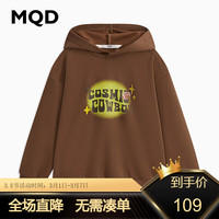 马骑顿 MQD童装男大童24春新款渐变晕染印花宽松休闲运动连帽卫衣 咖啡 1