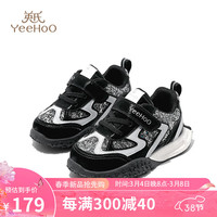 YeeHoO英氏童鞋儿童运动鞋2024新款男童防滑阿甘鞋女童软底休闲鞋老爹鞋子