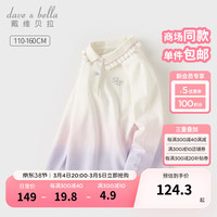 戴维贝拉（DAVE＆BELLA）中大童POLO衫女童上衣春装新款儿童长袖t恤大童打底衫小女孩衣服 蓝花楹紫【现货】 1