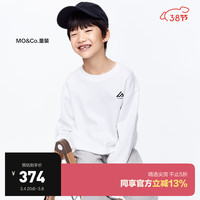 little MO&Co.little moco童装24春装新款男女童纯棉圆领长袖卫衣KBD1SWS005