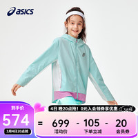 asics亚瑟士童装24年春季新男女童三防外套百搭运动休闲梭织便服 300绿色 110cm