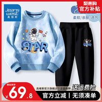 真维斯男童春季套装2024洋气中大童春装儿童扎染卫衣两件套男 【春秋款1套 】蓝白黑色(太空) 160