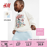 H&M【迪士尼系列】童装男婴冬季舒适两件运动衫1197231 浅蓝色/米奇老鼠 80/48 (9-12M)