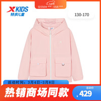XTEP特步【商场同款】童装儿童运动休闲外套中大童女童春季新款梭织厚外套