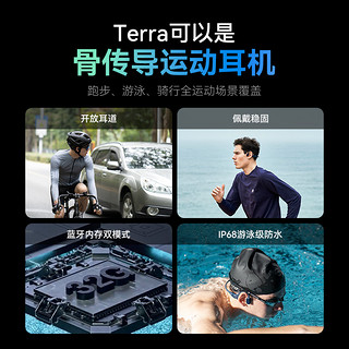 MOJAWA 墨觉 Terra 骨传导挂耳式蓝牙耳机