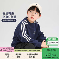 左西童装男童卫衣春装2024新款儿童春秋季学院运动男孩上衣炸街酷 藏青色 150