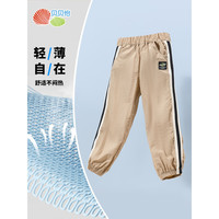 贝贝怡裤子儿童休闲裤男童百搭纯棉运动裤中大童时尚百搭束脚童装 杏色 130cm(身高120-130CM)