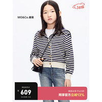 little MO&Co.亲子装 little moco童装24春装女童纯棉条纹海军风开衫外套 蓝白条色 150/72